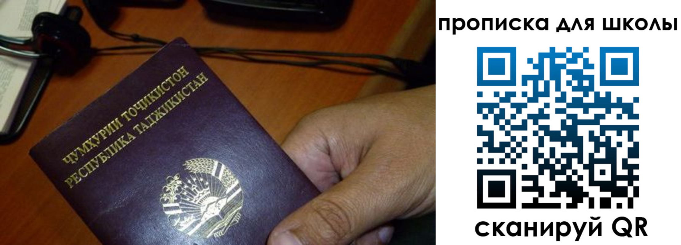 прописка штамп в Каменск-Уральске