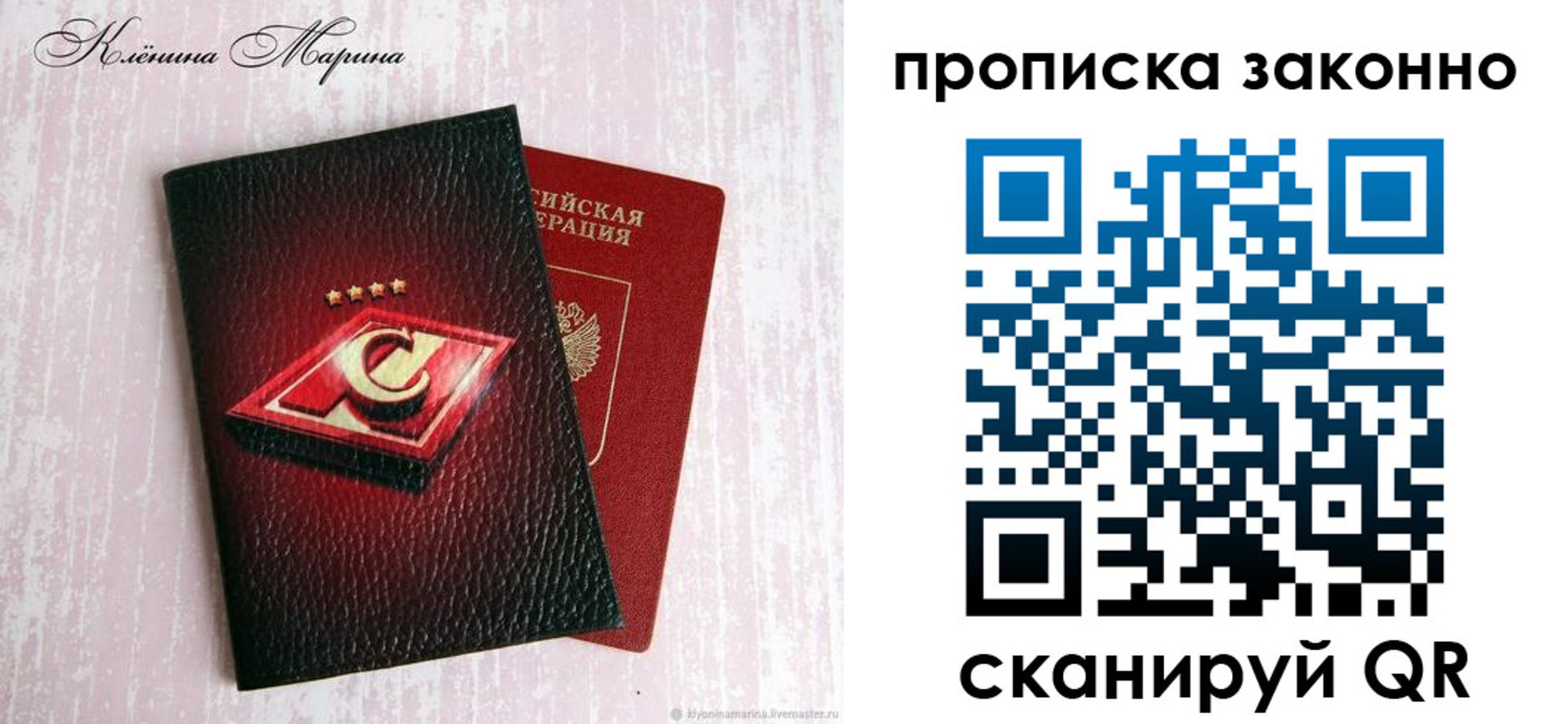 пропишу в квартире в Каменск-Уральске