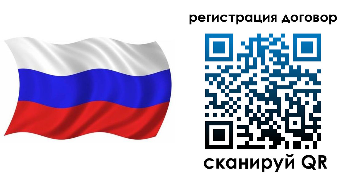 временная регистрация надежно в Каменск-Уральске